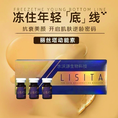 Image Product