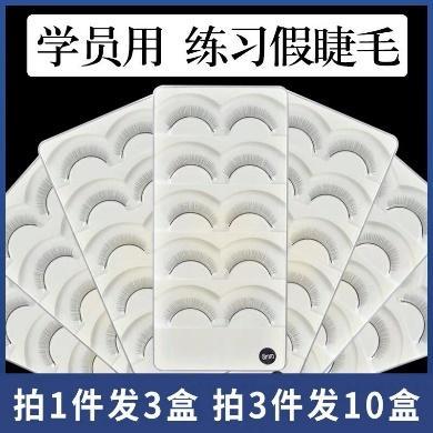 Image Product