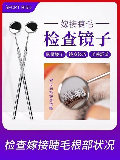 Image Product