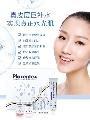 Image Product